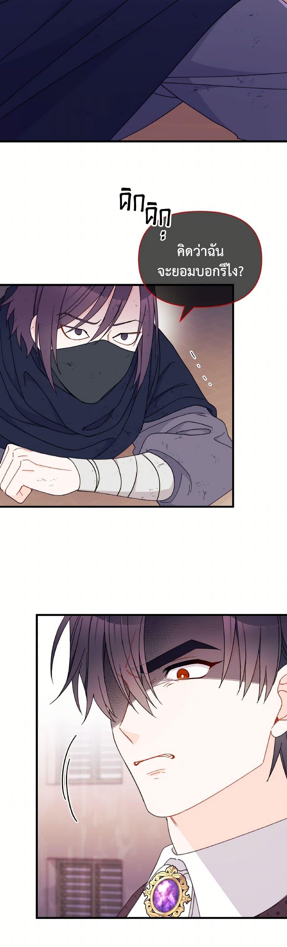 Manga-lc-com อ่านมังงะ อ่านการ์ตูน ออนไลน์ ฟรี I Found a Husband When I Picked up the Male Lead ตอนที่ 1 2 3 4 5 6 7 8 9 10 11 12 13 14 ฟรี ไม่มีโฆษณา Manga-lc - อ่าน มังงะ อ่าน การ์ตูน ออนไลน์ อ่านมังงะ ฟรี