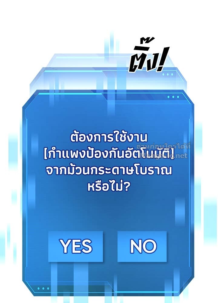 Doujin-Lc- อ่าน โดจิน มังฮวา เกาหลี ญี่ปุ่น จีน แปลไทย ผู้พิชิตเกมป้องกันฐาน ตอนที่ 1 2 3 4 5 6 7 8 9 10 11 12 13 14 ฟรี ไม่มีโฆษณา อ่าน โดจิน Manhwa เกาหลี ญี่ปุ่น จีน เรามีครบ คัดมาให้เน้นๆ โดจิน 18+ รับประกันความฟินโดย Doujin Lc