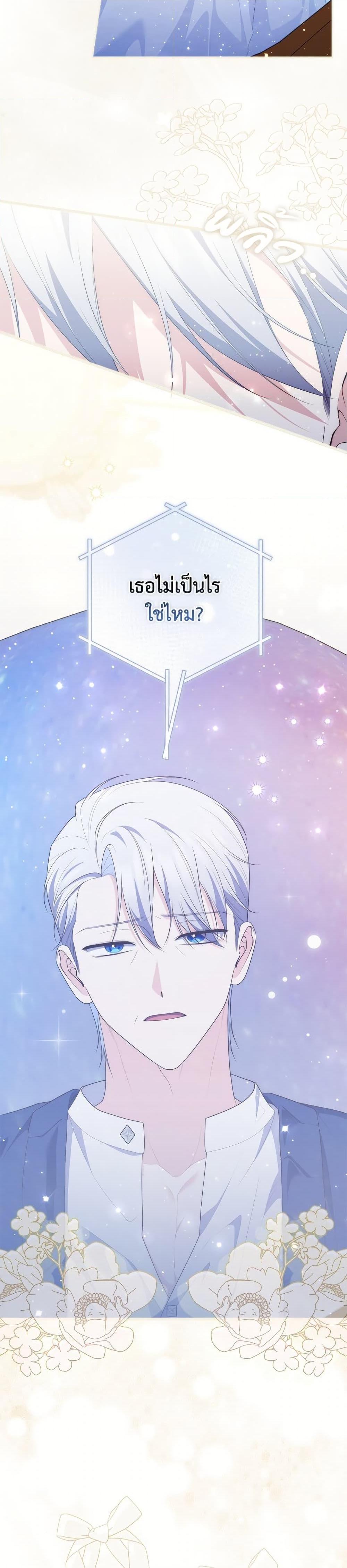 Manga-lc-com อ่านมังงะ อ่านการ์ตูน ออนไลน์ ฟรี Fortune-Telling Lady ตอนที่ 1 2 3 4 5 6 7 8 9 10 11 12 13 14 ฟรี ไม่มีโฆษณา Manga-lc - อ่าน มังงะ อ่าน การ์ตูน ออนไลน์ อ่านมังงะ ฟรี