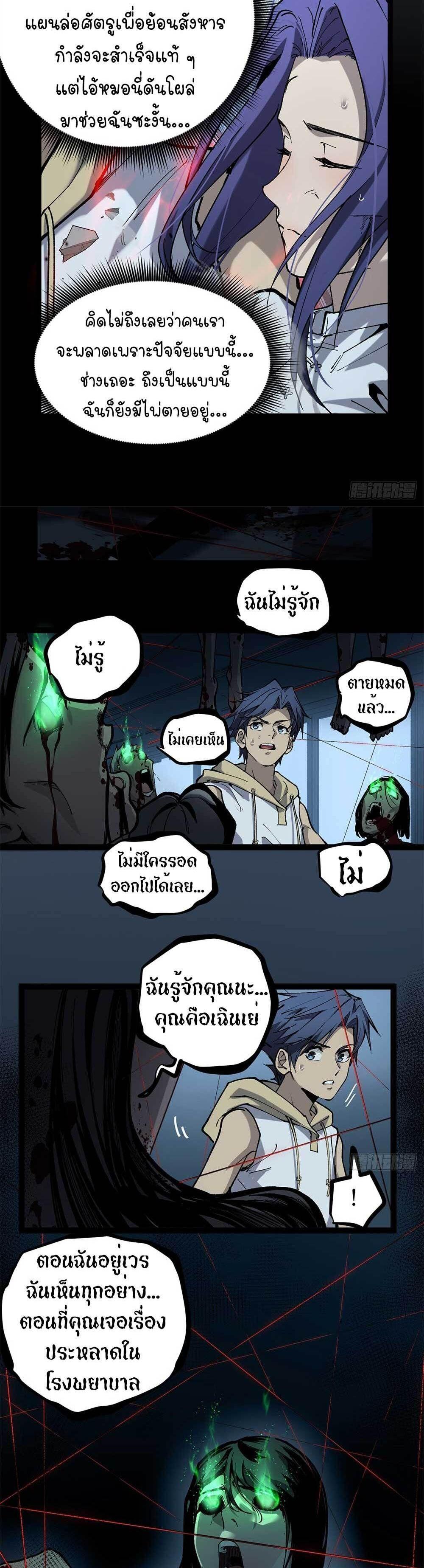 Manga-lc-com อ่านมังงะ อ่านการ์ตูน ออนไลน์ ฟรี Gatekeeper Of The Boundless World ตอนที่ 1 2 3 4 5 6 7 8 9 10 11 12 13 14 ฟรี ไม่มีโฆษณา Manga-lc - อ่าน มังงะ อ่าน การ์ตูน ออนไลน์ อ่านมังงะ ฟรี