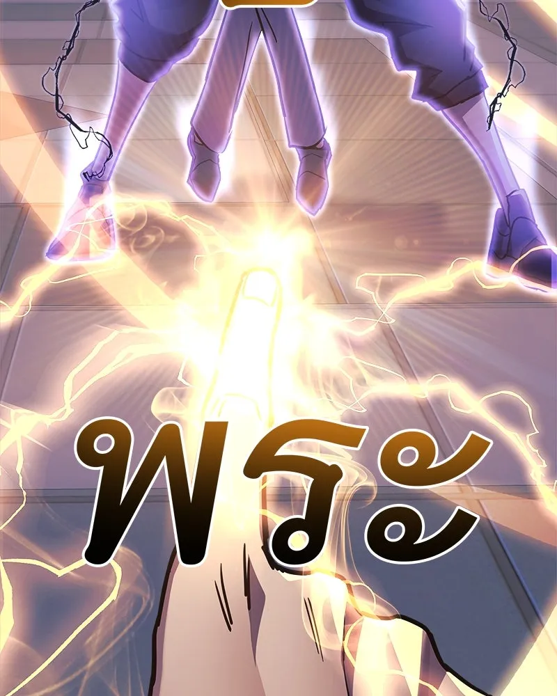 สัปดาห์นี้งดอัปตอนใหม่ ตอนที่ 22 รูปที่ 37