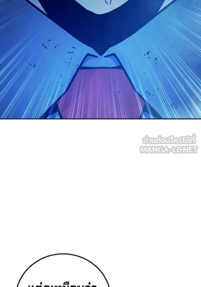 เยาวชนคนคุก ตอนที่ 68 รูปที่ 155