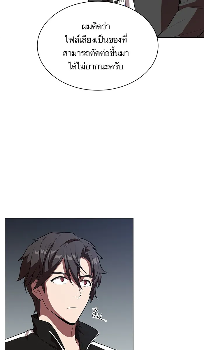 ผู้เล่นขั้นเทพแห่งหอคอยฝึกสอน ตอนที่ 27 รูปที่ 121
