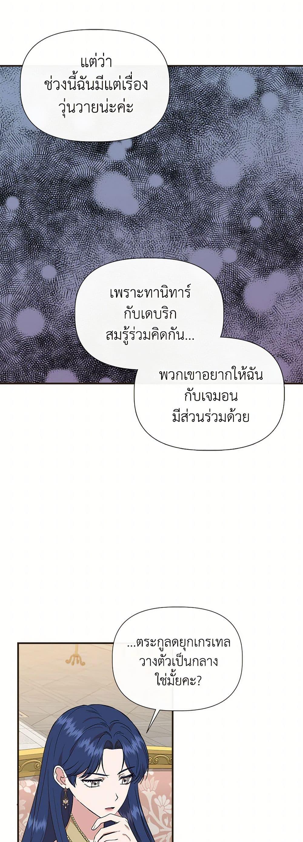 Manga-lc-com อ่านมังงะ อ่านการ์ตูน ออนไลน์ ฟรี I Wasn’t the Cinderella ตอนที่ 1 2 3 4 5 6 7 8 9 10 11 12 13 14 ฟรี ไม่มีโฆษณา Manga-lc - อ่าน มังงะ อ่าน การ์ตูน ออนไลน์ อ่านมังงะ ฟรี
