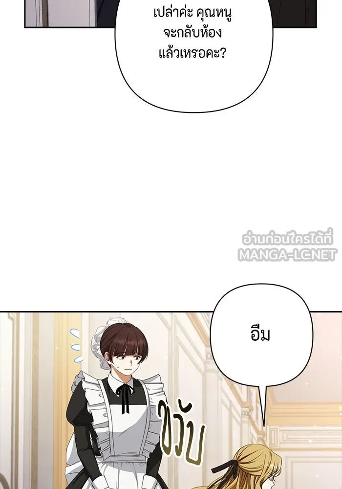 ละครชีวิตลิขิตรัก ตอนที่ 10 รูปที่ 78