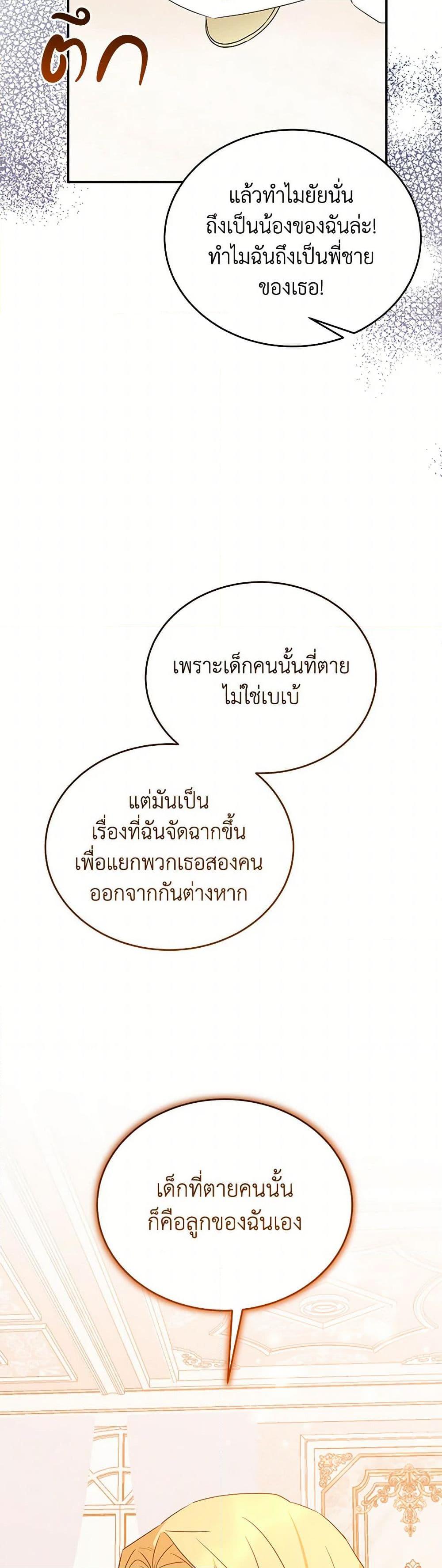 Manga-lc-com อ่านมังงะ อ่านการ์ตูน ออนไลน์ ฟรี Saved by Crazy Stepfather! ตอนที่ 1 2 3 4 5 6 7 8 9 10 11 12 13 14 ฟรี ไม่มีโฆษณา Manga-lc - อ่าน มังงะ อ่าน การ์ตูน ออนไลน์ อ่านมังงะ ฟรี