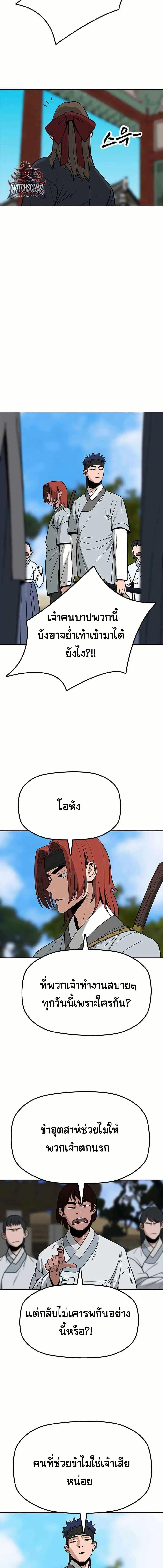 Manga-lc-com อ่านมังงะ อ่านการ์ตูน ออนไลน์ ฟรี Grim Reaper Master of the Underworld ตอนที่ 1 2 3 4 5 6 7 8 9 10 11 12 13 14 ฟรี ไม่มีโฆษณา Manga-lc - อ่าน มังงะ อ่าน การ์ตูน ออนไลน์ อ่านมังงะ ฟรี