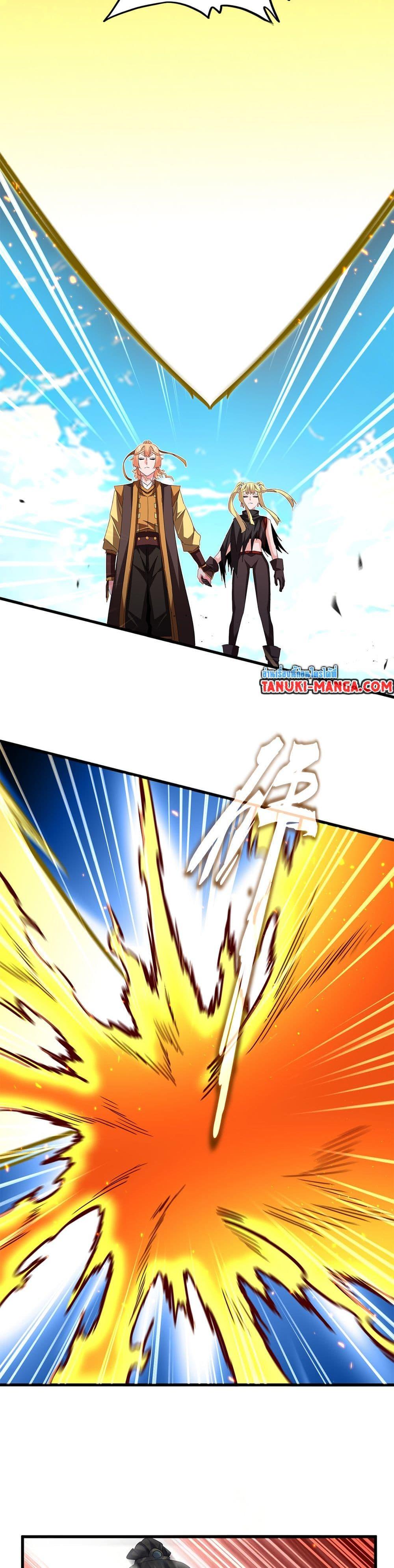 Manga-lc-com อ่านมังงะ อ่านการ์ตูน ออนไลน์ ฟรี Magic Emperor ตอนที่ 1 2 3 4 5 6 7 8 9 10 11 12 13 14 ฟรี ไม่มีโฆษณา Manga-lc - อ่าน มังงะ อ่าน การ์ตูน ออนไลน์ อ่านมังงะ ฟรี