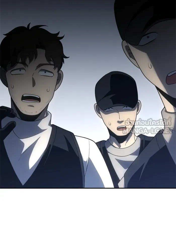 อดีตบอสหอคอย ตอนที่ 25 รูปที่ 42