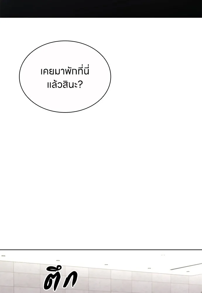 อัยการสายโหด ตอนที่ 39 รูปที่ 71
