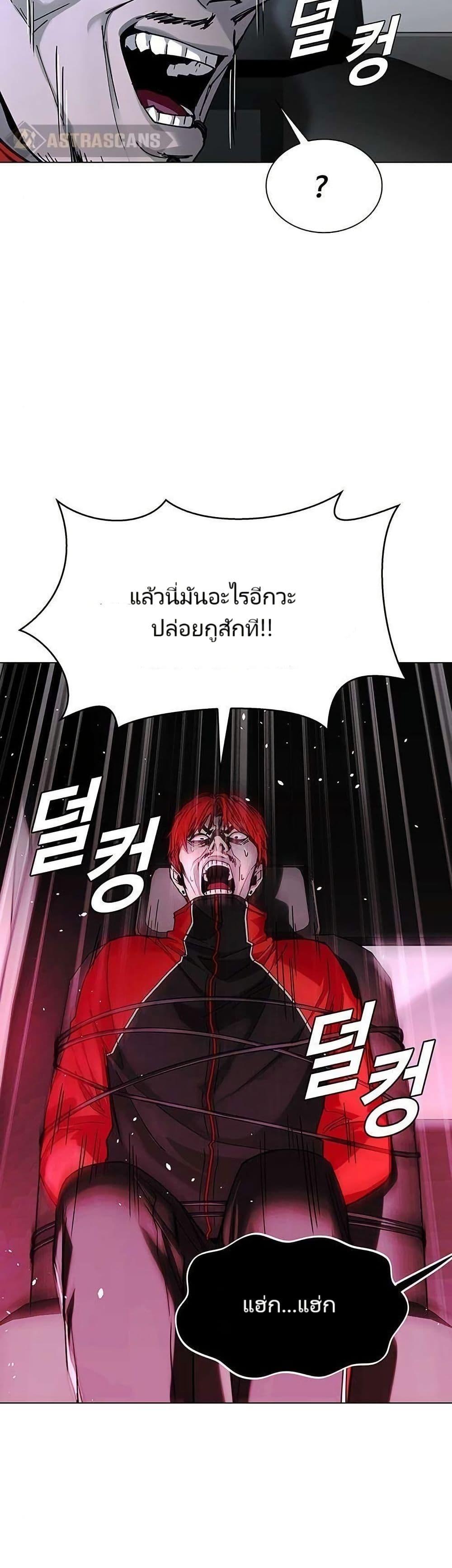 Manga-lc-com อ่านมังงะ อ่านการ์ตูน ออนไลน์ ฟรี The End of the World is Just a Game to Me ตอนที่ 1 2 3 4 5 6 7 8 9 10 11 12 13 14 ฟรี ไม่มีโฆษณา Manga-lc - อ่าน มังงะ อ่าน การ์ตูน ออนไลน์ อ่านมังงะ ฟรี