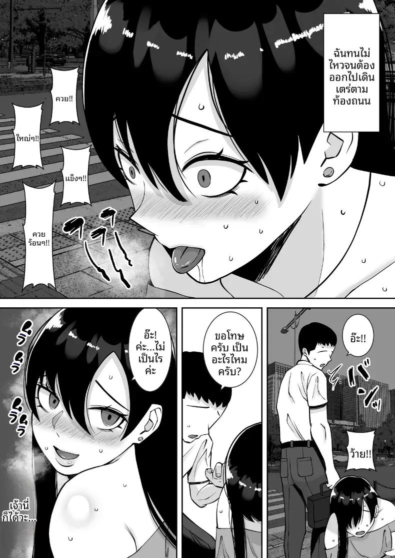 Doujin-Lc- อ่าน โดจิน มังฮวา เกาหลี ญี่ปุ่น จีน แปลไทย ล่อลวงให้กลายเป็นทาสเซ็กส์ [Smells Like] ตอนที่ 1 2 3 4 5 6 7 8 9 10 11 12 13 14 ฟรี ไม่มีโฆษณา อ่าน โดจิน Manhwa เกาหลี ญี่ปุ่น จีน เรามีครบ คัดมาให้เน้นๆ โดจิน 18+ รับประกันความฟินโดย  Doujin Lc