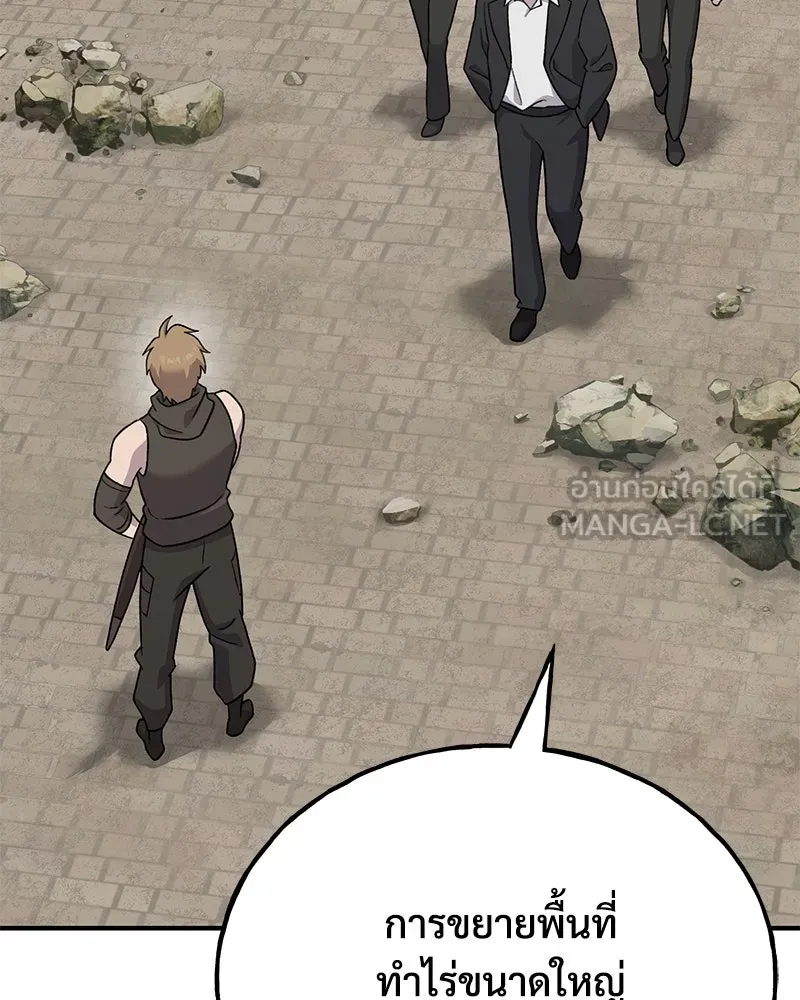 ปลูกผักพิชิตหอคอย ตอนที่ 38 รูปที่ 117