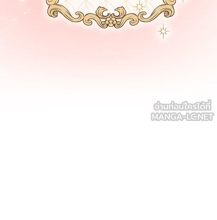 นางร้ายที่ไหนจะมีคุณธรรม ตอนที่ 75 รูปที่ 84