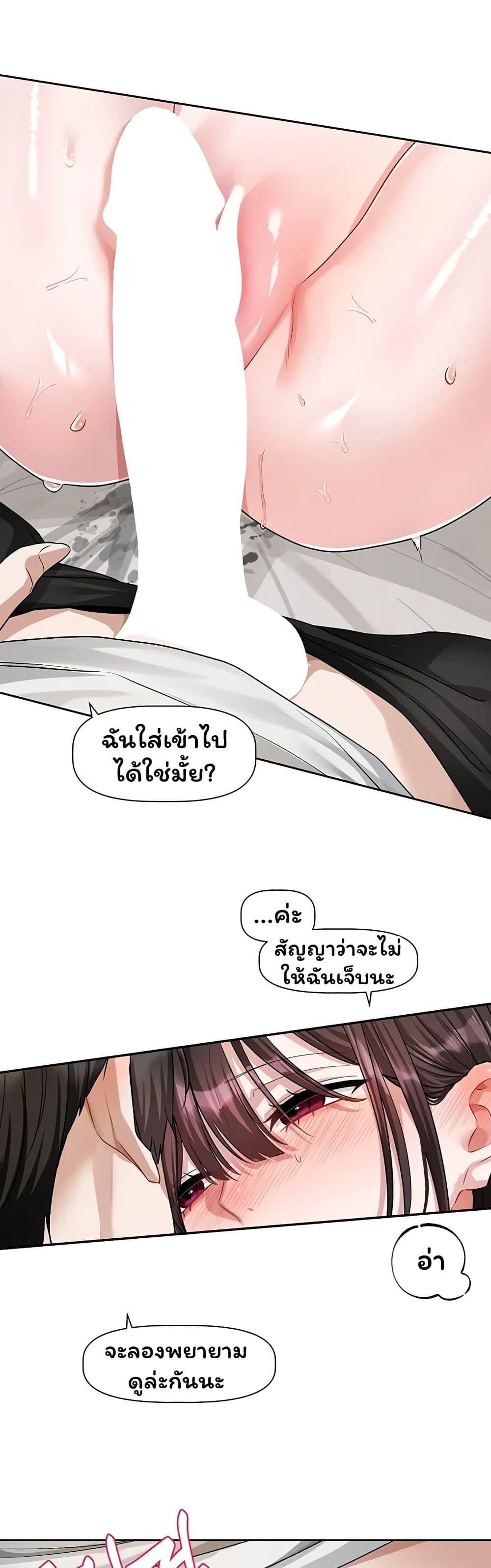 Doujin-Lc- อ่าน โดจิน มังฮวา เกาหลี ญี่ปุ่น จีน แปลไทย Love Quest ตอนที่ 1 2 3 4 5 6 7 8 9 10 11 12 13 14 ฟรี ไม่มีโฆษณา อ่าน โดจิน Manhwa เกาหลี ญี่ปุ่น จีน เรามีครบ คัดมาให้เน้นๆ โดจิน 18+ รับประกันความฟินโดย  Doujin Lc