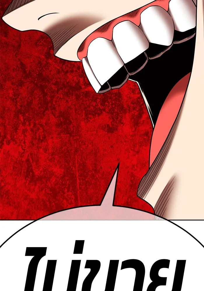 +99 ท่อนไม้พร้อมบวก ตอนที่ 3 เจ้าเด็กหมาป่า (1) รูปที่ 350