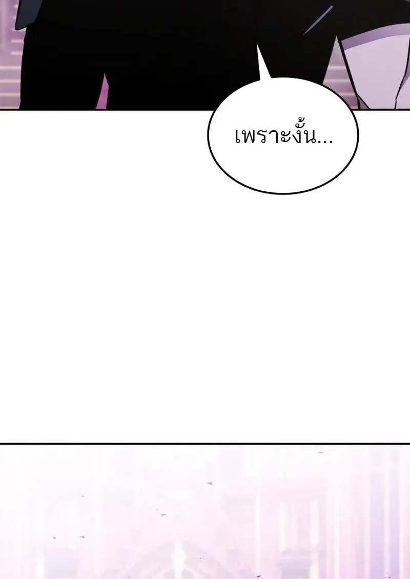 Subscribed To The Transcendental Channels แค_กดส_บตะไคร_ ก_ได_พล_งมาเฉยเลย ตอนที่ ตอนที่ 91 รูปที่ 118