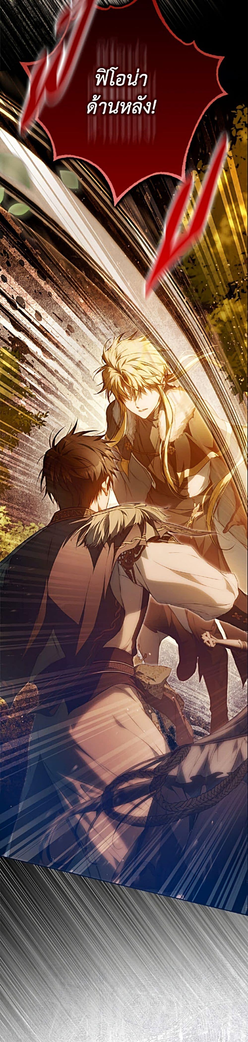 Manga-lc-com อ่านมังงะ อ่านการ์ตูน ออนไลน์ ฟรี I Became the Wife of the Male Lead ตอนที่ 1 2 3 4 5 6 7 8 9 10 11 12 13 14 ฟรี ไม่มีโฆษณา Manga-lc - อ่าน มังงะ อ่าน การ์ตูน ออนไลน์ อ่านมังงะ ฟรี