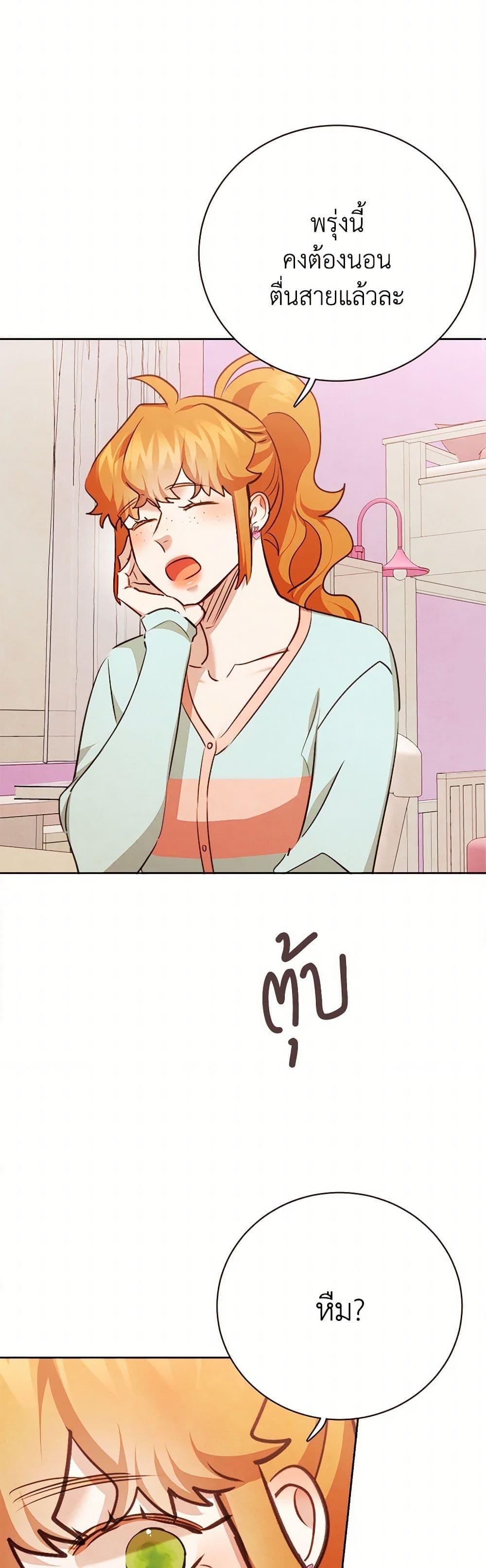 Manga-lc-com อ่านมังงะ อ่านการ์ตูน ออนไลน์ ฟรี Viewer’s Choice – The Dating Show ตอนที่ 1 2 3 4 5 6 7 8 9 10 11 12 13 14 ฟรี ไม่มีโฆษณา Manga-lc - อ่าน มังงะ อ่าน การ์ตูน ออนไลน์ อ่านมังงะ ฟรี