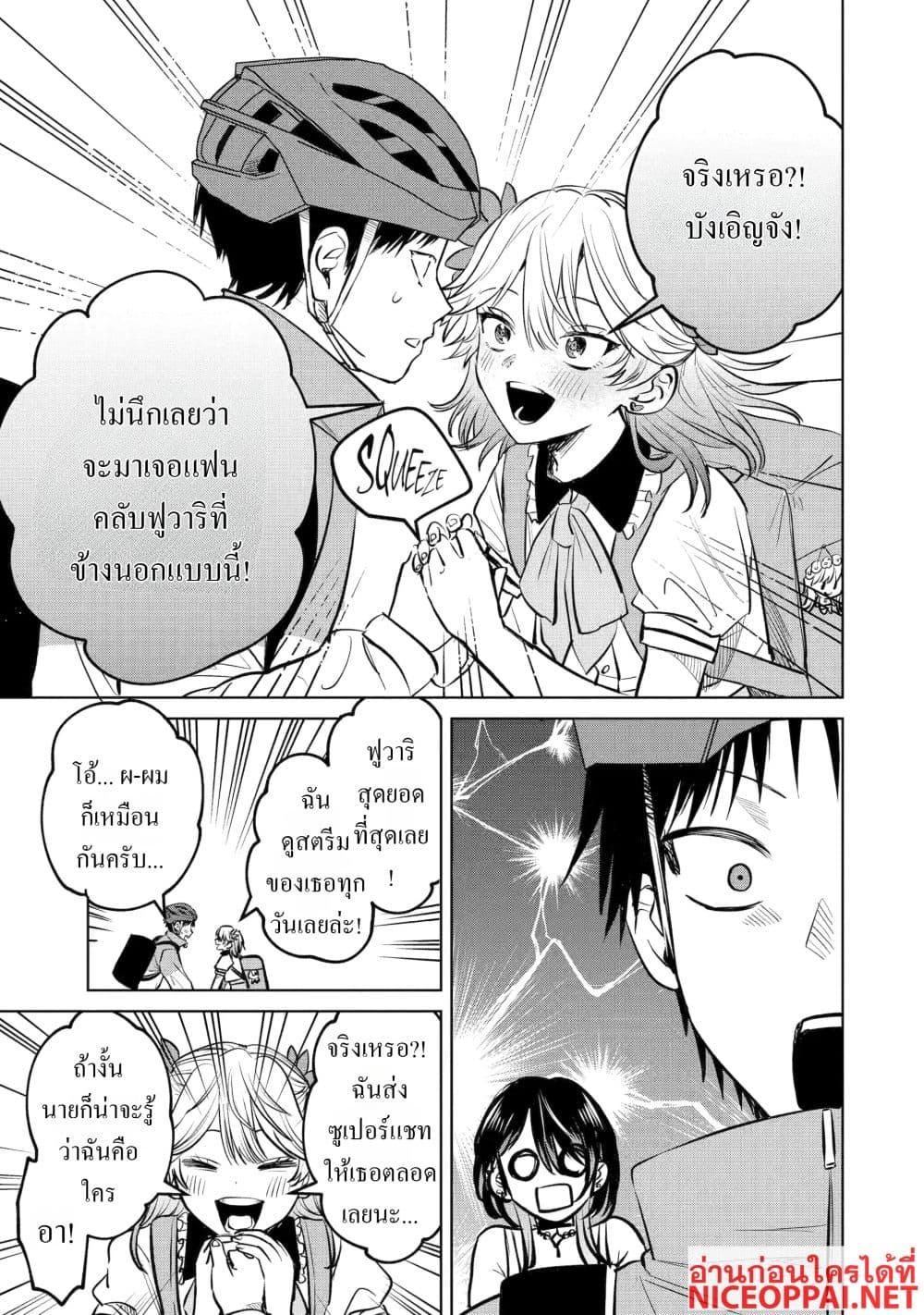 Manga-lc-com อ่านมังงะ อ่านการ์ตูน ออนไลน์ ฟรี The Story of a Scary Consignee ตอนที่ 1 2 3 4 5 6 7 8 9 10 11 12 13 14 ฟรี ไม่มีโฆษณา Manga-lc - อ่าน มังงะ อ่าน การ์ตูน ออนไลน์ อ่านมังงะ ฟรี