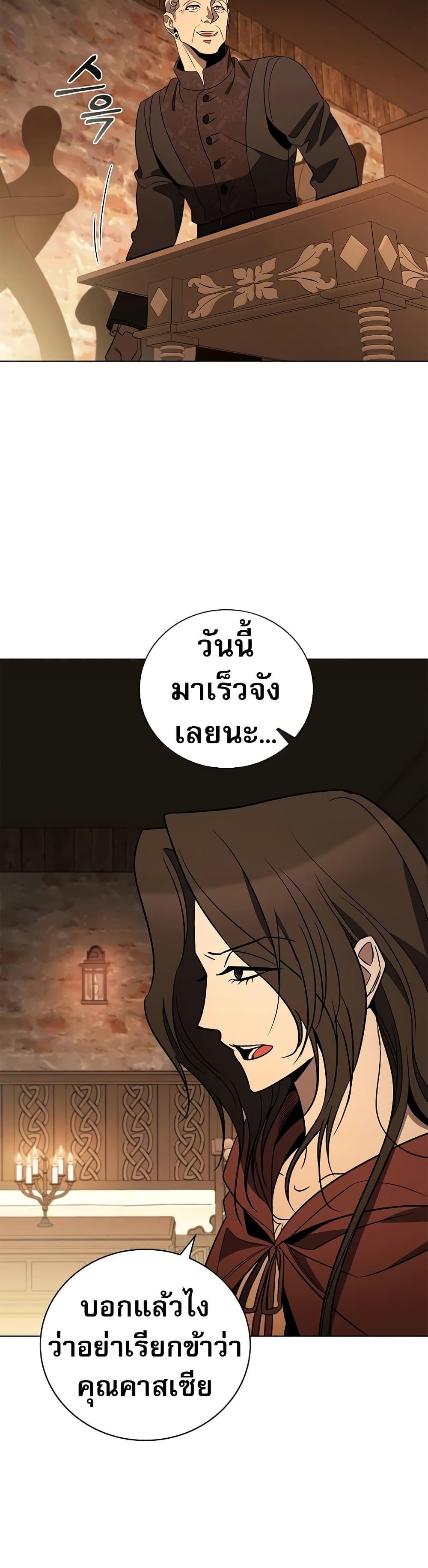 Manga-lc-com อ่านมังงะ อ่านการ์ตูน ออนไลน์ ฟรี Raising the Princess to Overcome Death ตอนที่ 1 2 3 4 5 6 7 8 9 10 11 12 13 14 ฟรี ไม่มีโฆษณา Manga-lc - อ่าน มังงะ อ่าน การ์ตูน ออนไลน์ อ่านมังงะ ฟรี