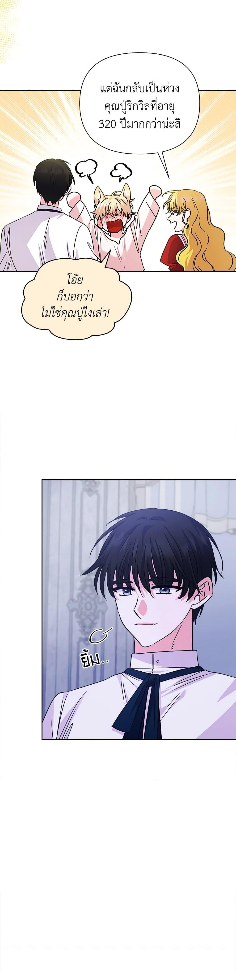 Manga-lc-com อ่านมังงะ อ่านการ์ตูน ออนไลน์ ฟรี Marigold ตอนที่ 1 2 3 4 5 6 7 8 9 10 11 12 13 14 ฟรี ไม่มีโฆษณา Manga-lc - อ่าน มังงะ อ่าน การ์ตูน ออนไลน์ อ่านมังงะ ฟรี