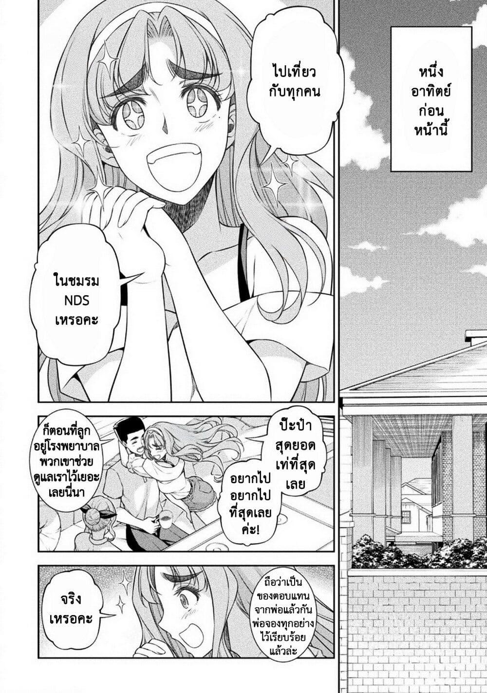 Manga-lc-com อ่านมังงะ อ่านการ์ตูน ออนไลน์ ฟรี JK kara Yarinaosu Silver Plan ตอนที่ 1 2 3 4 5 6 7 8 9 10 11 12 13 14 ฟรี ไม่มีโฆษณา Manga-lc - อ่าน มังงะ อ่าน การ์ตูน ออนไลน์ อ่านมังงะ ฟรี