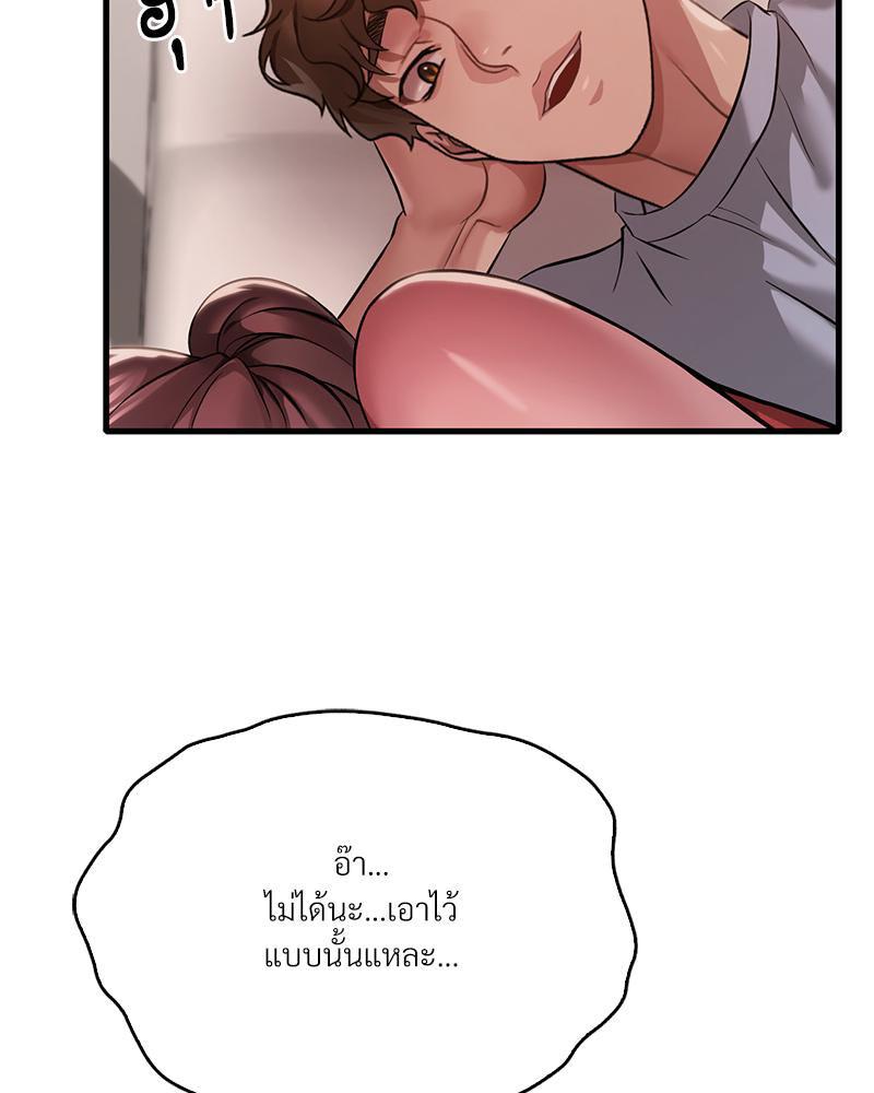 Doujin-Lc- อ่าน โดจิน มังฮวา เกาหลี ญี่ปุ่น จีน แปลไทย Drunk on You ตอนที่ 1 2 3 4 5 6 7 8 9 10 11 12 13 14 ฟรี ไม่มีโฆษณา อ่าน โดจิน Manhwa เกาหลี ญี่ปุ่น จีน เรามีครบ คัดมาให้เน้นๆ โดจิน 18+ รับประกันความฟินโดย  Doujin Lc