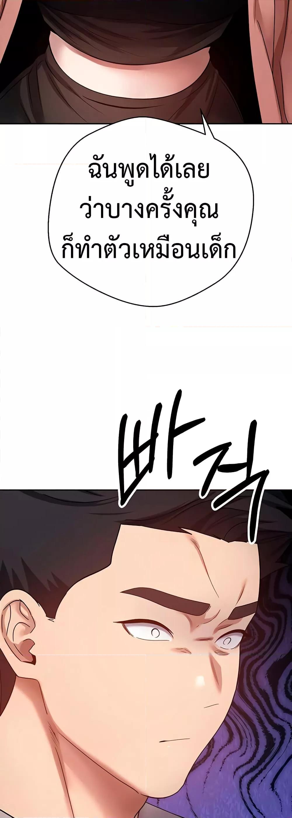 Doujin-Lc- อ่าน โดจิน มังฮวา เกาหลี ญี่ปุ่น จีน แปลไทย Turning My Life Around With Crypto ตอนที่ 1 2 3 4 5 6 7 8 9 10 11 12 13 14 ฟรี ไม่มีโฆษณา อ่าน โดจิน Manhwa เกาหลี ญี่ปุ่น จีน เรามีครบ คัดมาให้เน้นๆ โดจิน 18+ รับประกันความฟินโดย  Doujin Lc
