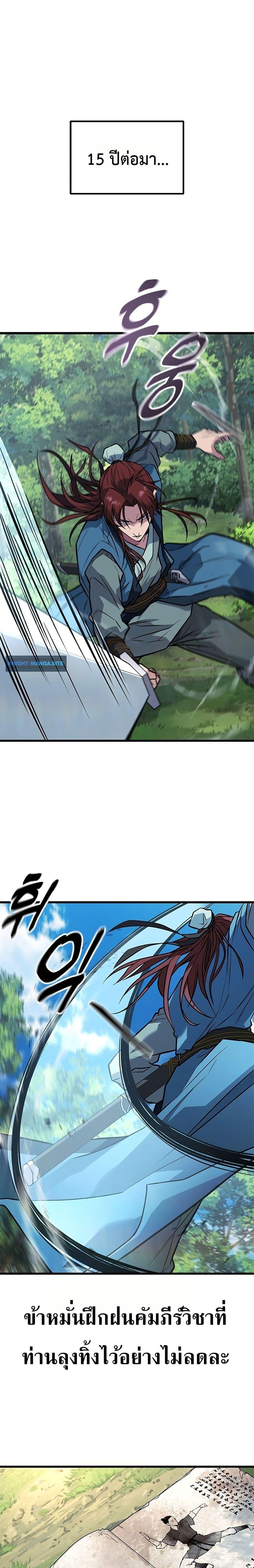 Manga-lc-com อ่านมังงะ อ่านการ์ตูน ออนไลน์ ฟรี Minor Legend ตอนที่ 1 2 3 4 5 6 7 8 9 10 11 12 13 14 ฟรี ไม่มีโฆษณา Manga-lc - อ่าน มังงะ อ่าน การ์ตูน ออนไลน์ อ่านมังงะ ฟรี
