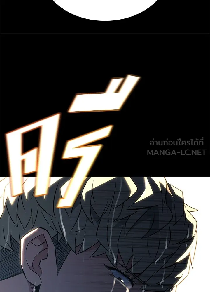 ราชาลานประลอง ตอนที่ 26 รูปที่ 120