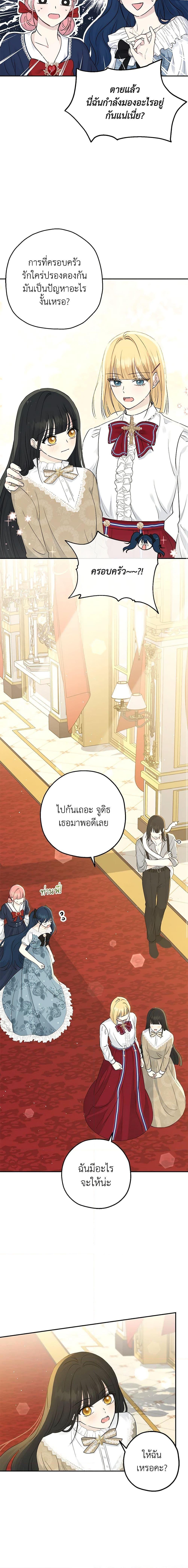 Manga-lc-com อ่านมังงะ อ่านการ์ตูน ออนไลน์ ฟรี Monster Princess ตอนที่ 1 2 3 4 5 6 7 8 9 10 11 12 13 14 ฟรี ไม่มีโฆษณา Manga-lc - อ่าน มังงะ อ่าน การ์ตูน ออนไลน์ อ่านมังงะ ฟรี