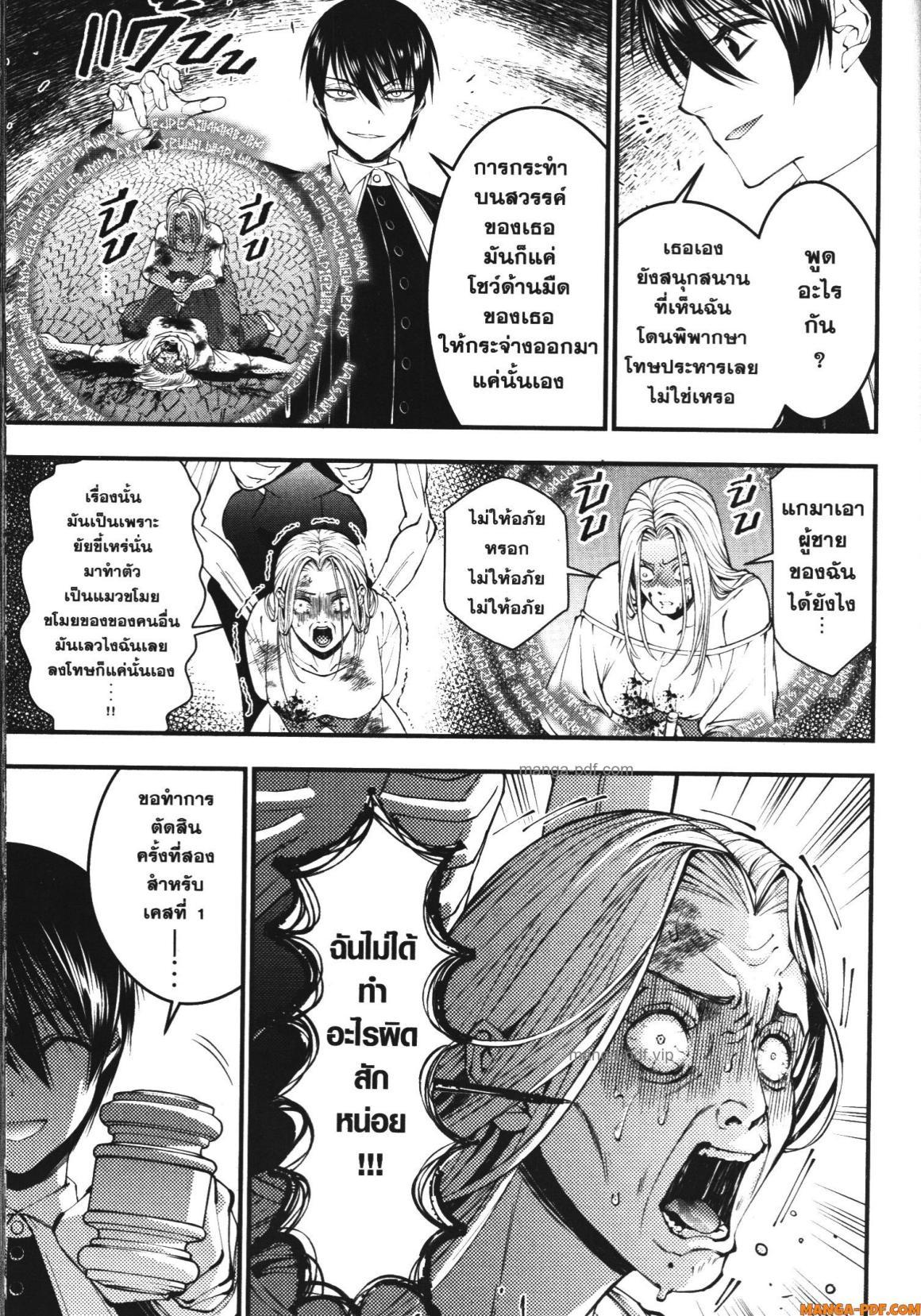 Manga-lc-com อ่านมังงะ อ่านการ์ตูน ออนไลน์ ฟรี Fukushuu o Koinegau Saikyou Yuusha wa, Yami no Chikara de Senmetsu Musou Suru ตอนที่ 1 2 3 4 5 6 7 8 9 10 11 12 13 14 ฟรี ไม่มีโฆษณา Manga-lc - อ่าน มังงะ อ่าน การ์ตูน ออนไลน์ อ่านมังงะ ฟรี