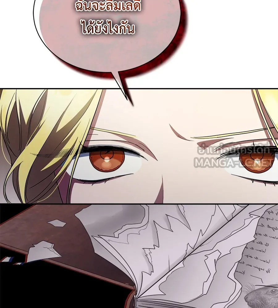 สัญญารักฉบับสุดท้าย ตอนที่ 11 รูปที่ 12