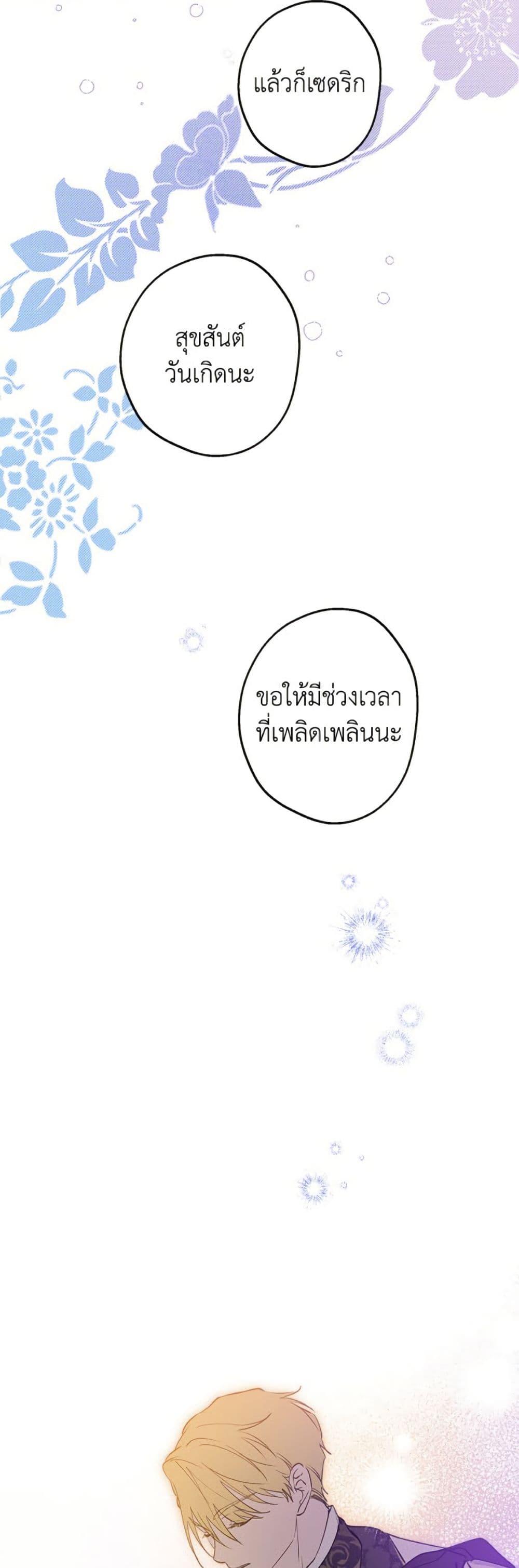 Manga-lc-com อ่านมังงะ อ่านการ์ตูน ออนไลน์ ฟรี The Strongest Characters in the World are Obsessed With Me ตอนที่ 1 2 3 4 5 6 7 8 9 10 11 12 13 14 ฟรี ไม่มีโฆษณา Manga-lc - อ่าน มังงะ อ่าน การ์ตูน ออนไลน์ อ่านมังงะ ฟรี