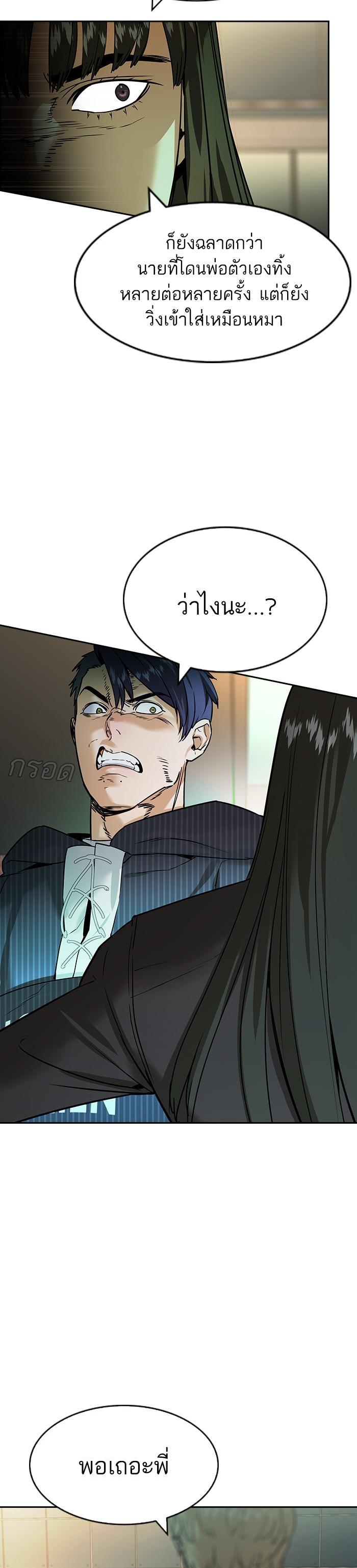 Manga-lc-com อ่านมังงะ อ่านการ์ตูน ออนไลน์ ฟรี The World Is Money and Power กลโกงโลกพนัน ตอนที่ 1 2 3 4 5 6 7 8 9 10 11 12 13 14 ฟรี ไม่มีโฆษณา Manga-lc - อ่าน มังงะ อ่าน การ์ตูน ออนไลน์ อ่านมังงะ ฟรี