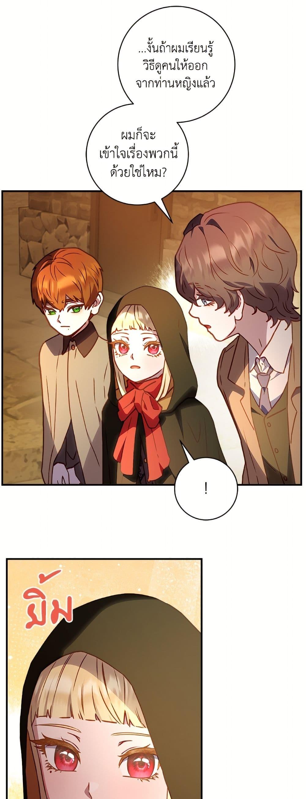 Manga-lc-com อ่านมังงะ อ่านการ์ตูน ออนไลน์ ฟรี I’ll Predict Your Happy Ending ตอนที่ 1 2 3 4 5 6 7 8 9 10 11 12 13 14 ฟรี ไม่มีโฆษณา Manga-lc - อ่าน มังงะ อ่าน การ์ตูน ออนไลน์ อ่านมังงะ ฟรี