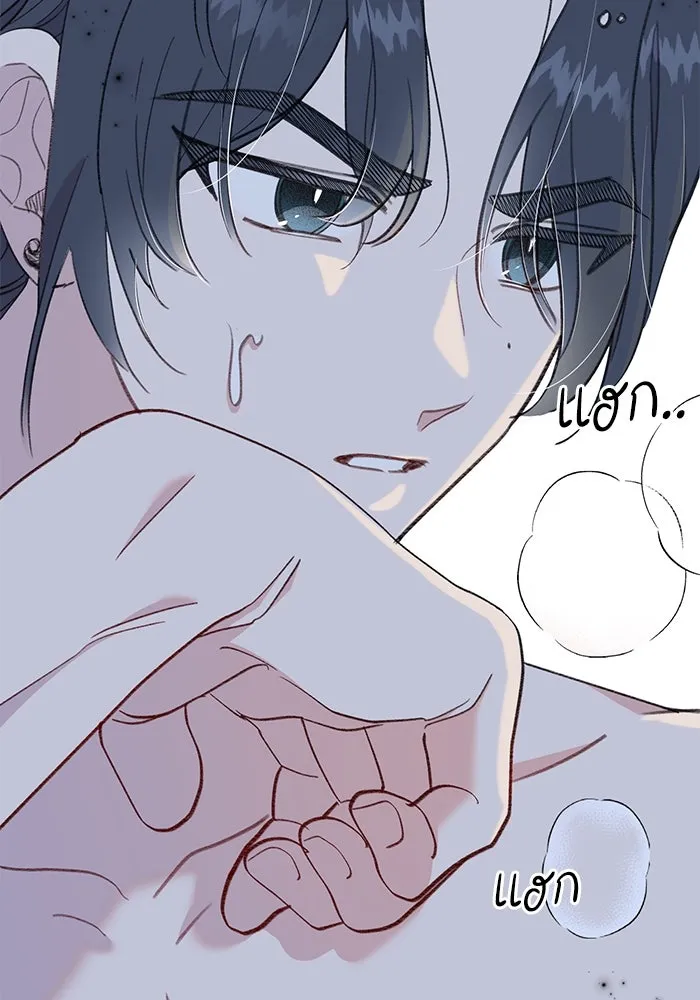 รักน้ำ รักปลา รักเธอนะ ตอนที่ 24 ปลาตามติดแจ รูปที่ 95