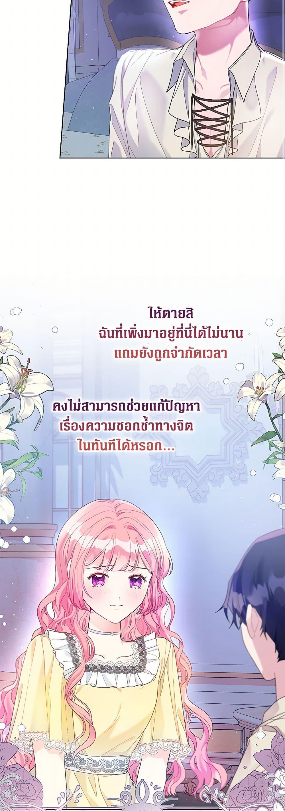 Manga-lc-com อ่านมังงะ อ่านการ์ตูน ออนไลน์ ฟรี The Archvillain’s Daughter-in-Law ตอนที่ 1 2 3 4 5 6 7 8 9 10 11 12 13 14 ฟรี ไม่มีโฆษณา Manga-lc - อ่าน มังงะ อ่าน การ์ตูน ออนไลน์ อ่านมังงะ ฟรี