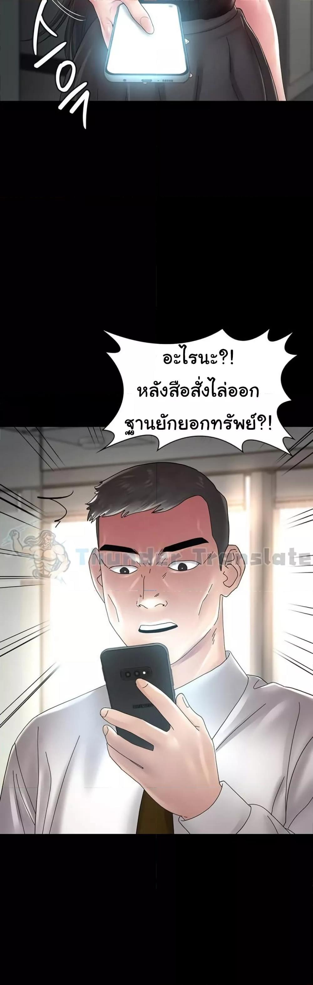 Doujin-Lc- อ่าน โดจิน มังฮวา เกาหลี ญี่ปุ่น จีน แปลไทย Ma’am, It’s on SALE! ตอนที่ 1 2 3 4 5 6 7 8 9 10 11 12 13 14 ฟรี ไม่มีโฆษณา อ่าน โดจิน Manhwa เกาหลี ญี่ปุ่น จีน เรามีครบ คัดมาให้เน้นๆ โดจิน 18+ รับประกันความฟินโดย  Doujin Lc