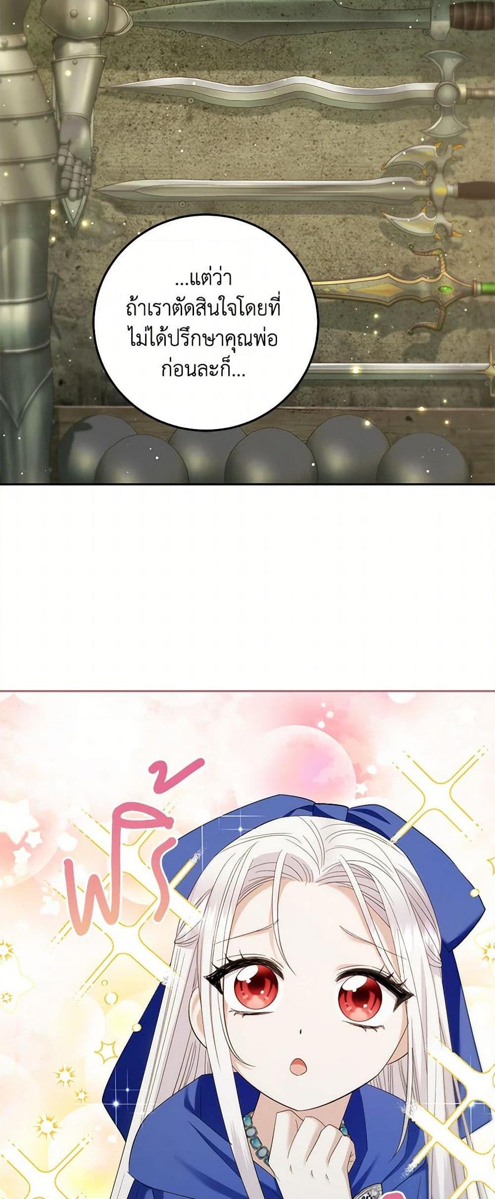 Manga-lc-com อ่านมังงะ อ่านการ์ตูน ออนไลน์ ฟรี The Hero’s Ready to Retire ตอนที่ 1 2 3 4 5 6 7 8 9 10 11 12 13 14 ฟรี ไม่มีโฆษณา Manga-lc - อ่าน มังงะ อ่าน การ์ตูน ออนไลน์ อ่านมังงะ ฟรี