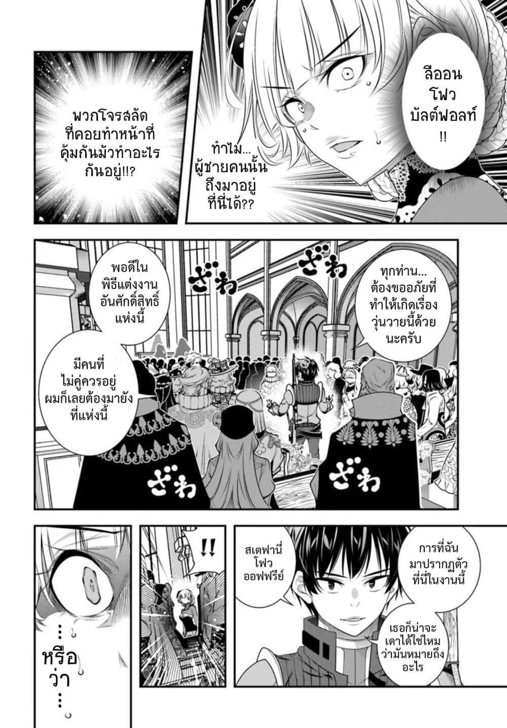 Manga-lc-com อ่านมังงะ อ่านการ์ตูน ออนไลน์ ฟรี Trapped in a Dating Sim Otome Games Are Tough For Us, Too! ตอนที่ 1 2 3 4 5 6 7 8 9 10 11 12 13 14 ฟรี ไม่มีโฆษณา Manga-lc - อ่าน มังงะ อ่าน การ์ตูน ออนไลน์ อ่านมังงะ ฟรี