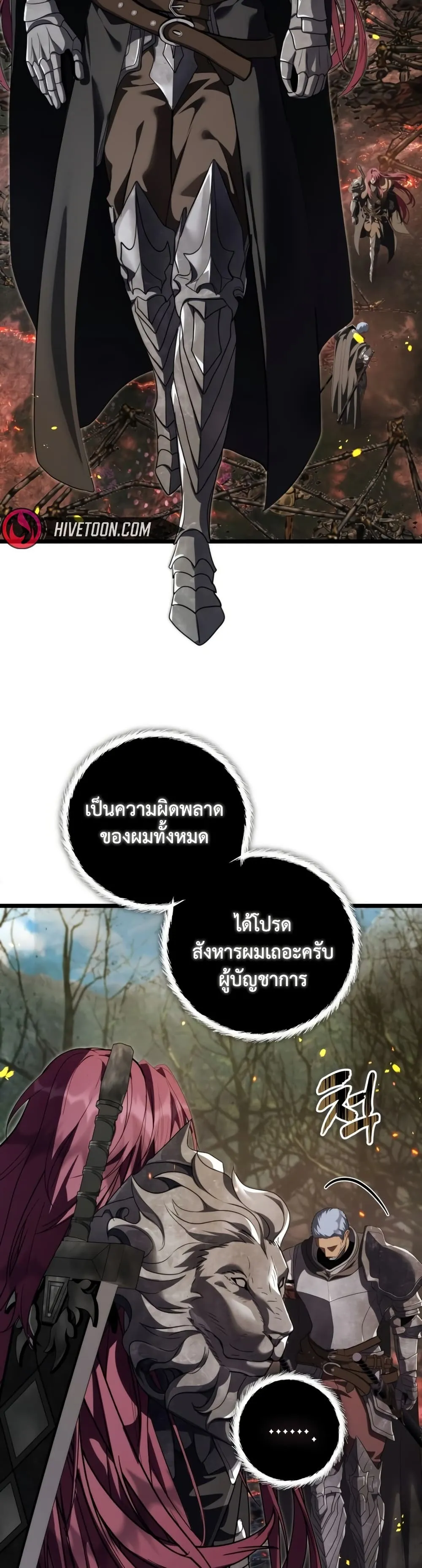 Manga-lc-com อ่านมังงะ อ่านการ์ตูน ออนไลน์ ฟรี Ranker Who Lives A Second Time ตอนที่ 1 2 3 4 5 6 7 8 9 10 11 12 13 14 ฟรี ไม่มีโฆษณา Manga-lc - อ่าน มังงะ อ่าน การ์ตูน ออนไลน์ อ่านมังงะ ฟรี