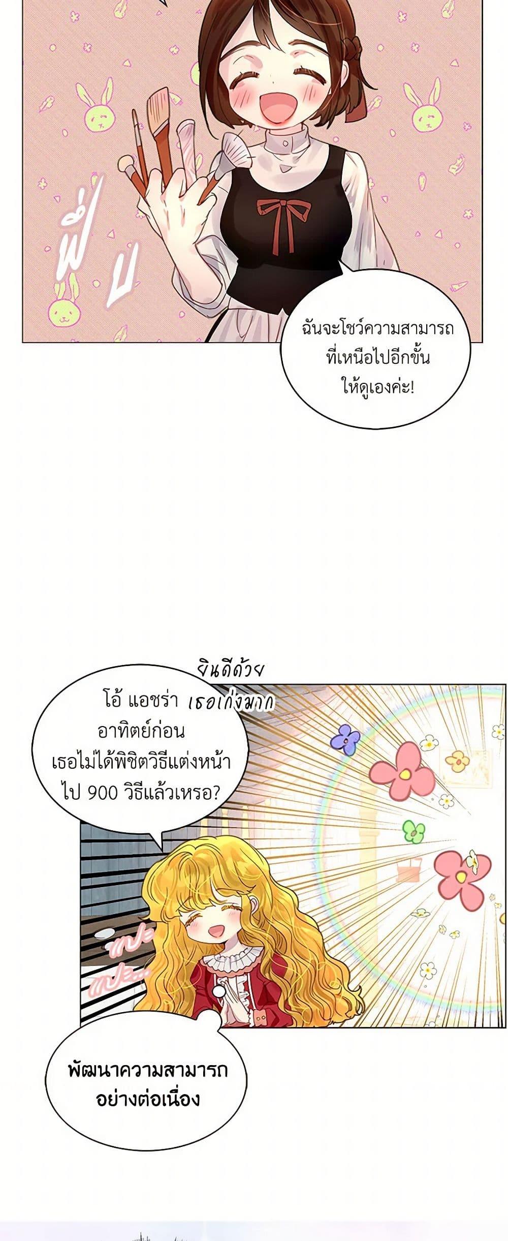 Manga-lc-com อ่านมังงะ อ่านการ์ตูน ออนไลน์ ฟรี Miss Not-So Sidekick ตอนที่ 1 2 3 4 5 6 7 8 9 10 11 12 13 14 ฟรี ไม่มีโฆษณา Manga-lc - อ่าน มังงะ อ่าน การ์ตูน ออนไลน์ อ่านมังงะ ฟรี