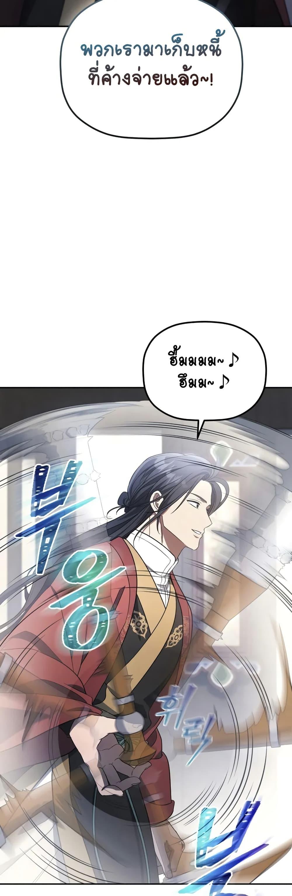 Manga-lc-com อ่านมังงะ อ่านการ์ตูน ออนไลน์ ฟรี The Youngest Son of the Eunhae Merchant ตอนที่ 1 2 3 4 5 6 7 8 9 10 11 12 13 14 ฟรี ไม่มีโฆษณา Manga-lc - อ่าน มังงะ อ่าน การ์ตูน ออนไลน์ อ่านมังงะ ฟรี