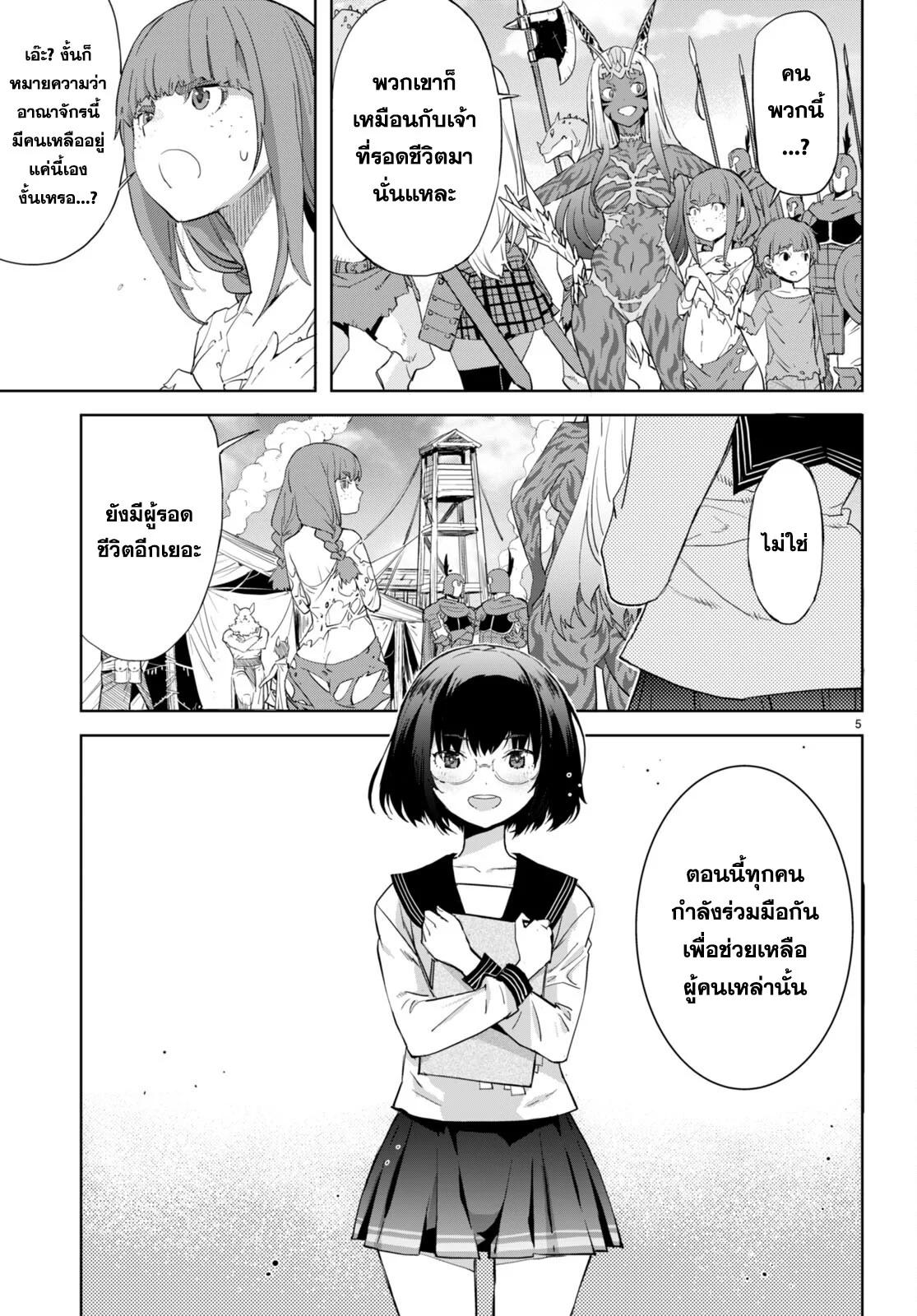 Manga-lc-com อ่านมังงะ อ่านการ์ตูน ออนไลน์ ฟรี Game of Familia Kazoku Senki ตอนที่ 1 2 3 4 5 6 7 8 9 10 11 12 13 14 ฟรี ไม่มีโฆษณา Manga-lc - อ่าน มังงะ อ่าน การ์ตูน ออนไลน์ อ่านมังงะ ฟรี