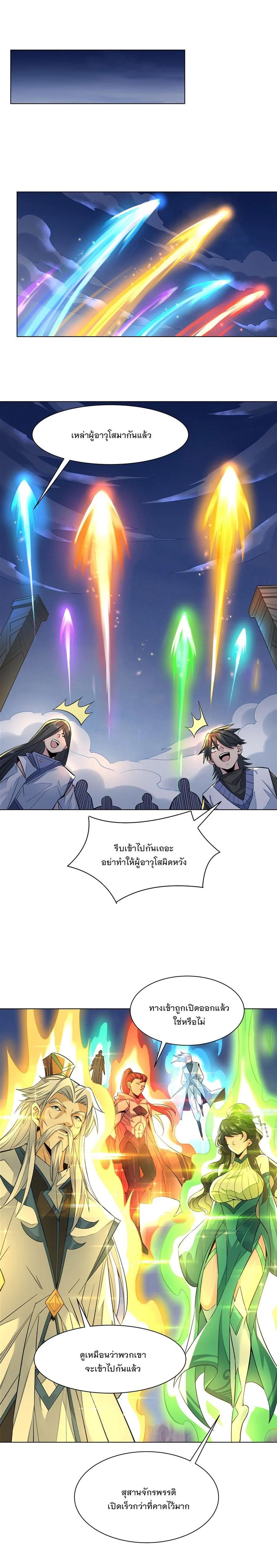 Manga-lc-com อ่านมังงะ อ่านการ์ตูน ออนไลน์ ฟรี My Female Disciples are all Future Masters of the Heavens ตอนที่ 1 2 3 4 5 6 7 8 9 10 11 12 13 14 ฟรี ไม่มีโฆษณา Manga-lc - อ่าน มังงะ อ่าน การ์ตูน ออนไลน์ อ่านมังงะ ฟรี