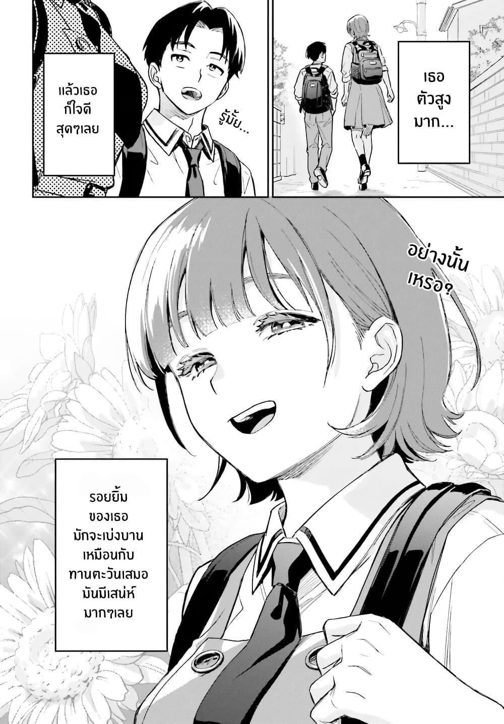 Manga-lc-com อ่านมังงะ อ่านการ์ตูน ออนไลน์ ฟรี Boku no Kanojo wa Dekkawaii ตอนที่ 1 2 3 4 5 6 7 8 9 10 11 12 13 14 ฟรี ไม่มีโฆษณา Manga-lc - อ่าน มังงะ อ่าน การ์ตูน ออนไลน์ อ่านมังงะ ฟรี