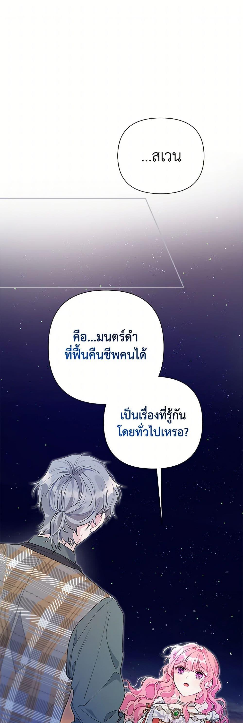 Manga-lc-com อ่านมังงะ อ่านการ์ตูน ออนไลน์ ฟรี The Archvillain’s Daughter-in-Law ตอนที่ 1 2 3 4 5 6 7 8 9 10 11 12 13 14 ฟรี ไม่มีโฆษณา Manga-lc - อ่าน มังงะ อ่าน การ์ตูน ออนไลน์ อ่านมังงะ ฟรี