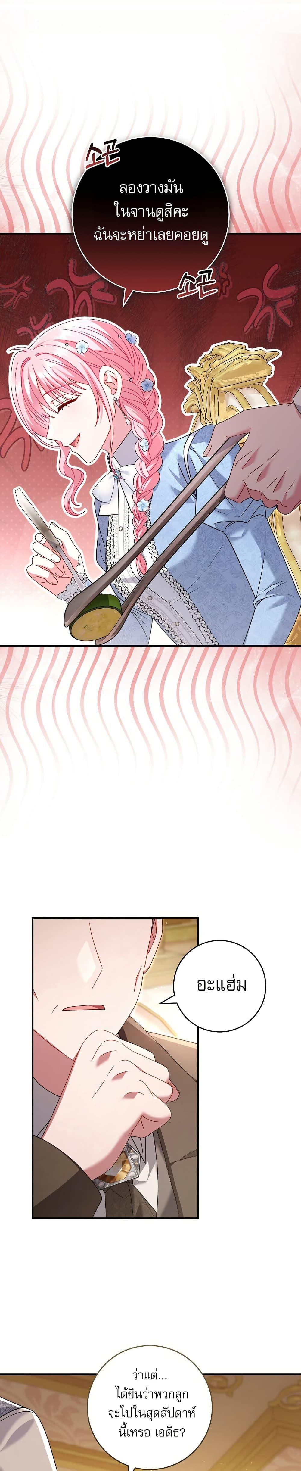 Manga-lc-com อ่านมังงะ อ่านการ์ตูน ออนไลน์ ฟรี Rather Than The Son, I’ll Take The Father ตอนที่ 1 2 3 4 5 6 7 8 9 10 11 12 13 14 ฟรี ไม่มีโฆษณา Manga-lc - อ่าน มังงะ อ่าน การ์ตูน ออนไลน์ อ่านมังงะ ฟรี